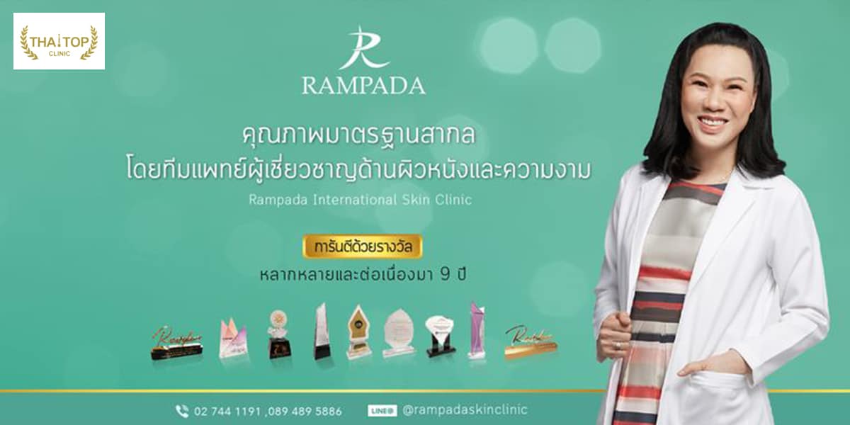 รีแพร์ RampadaClinic