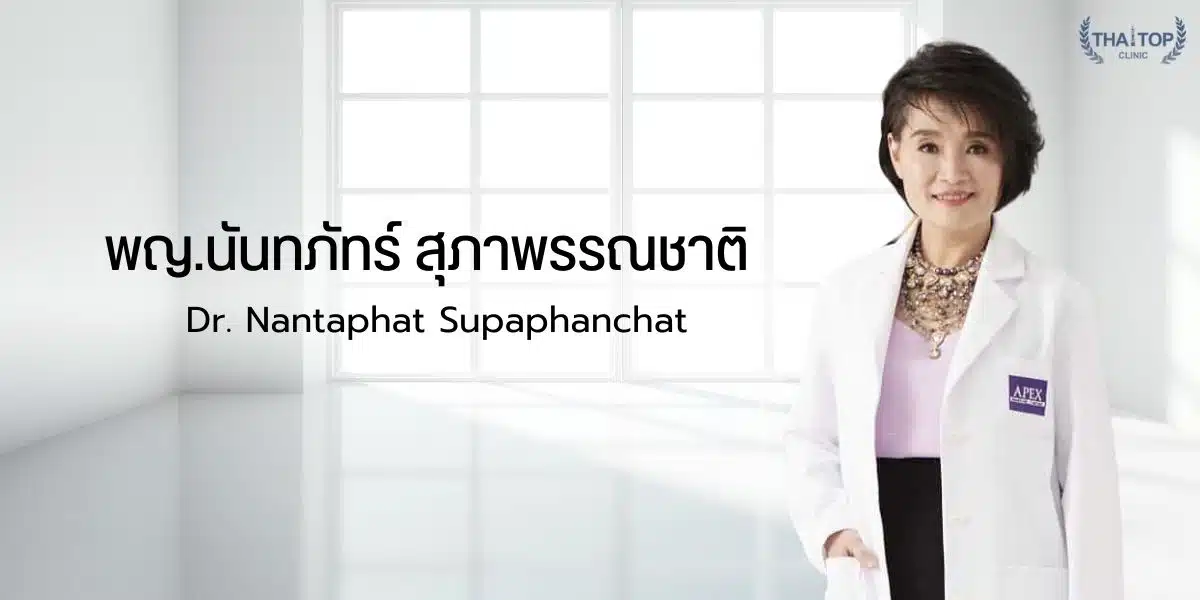 ฉีดโบท็อกซ์ ออกกำลังกายได้ไหม