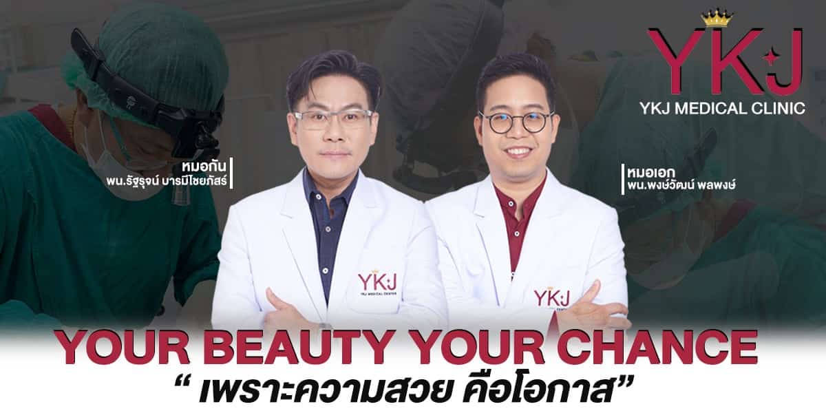 YKJ Open Rhinoplasty