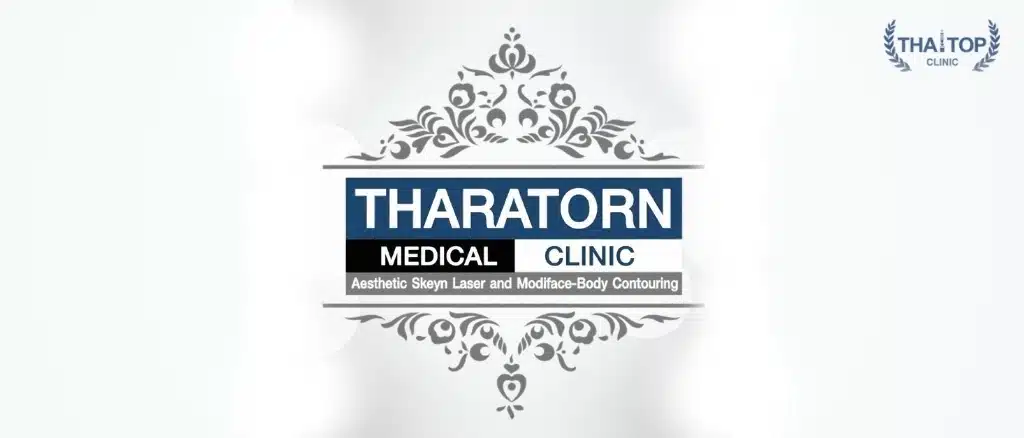 ฉีดไขมันหน้าที่ Theerathorn clinic