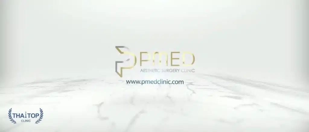 ฉีดไขมันหน้าที่ PMED Clinic